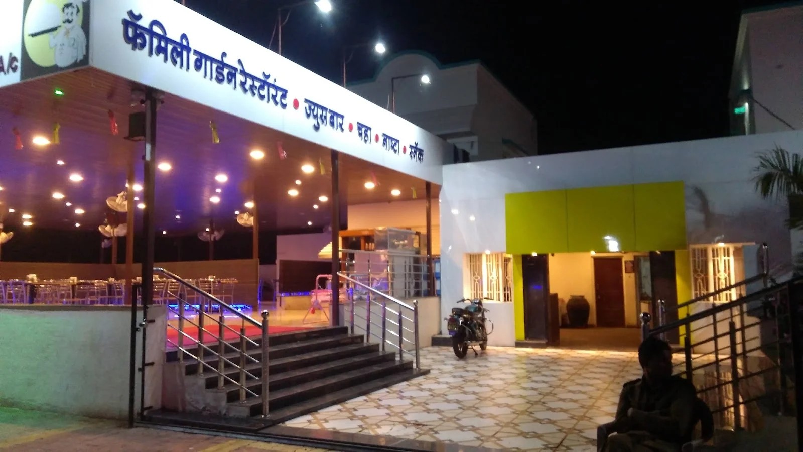 Pathardi gallery 5