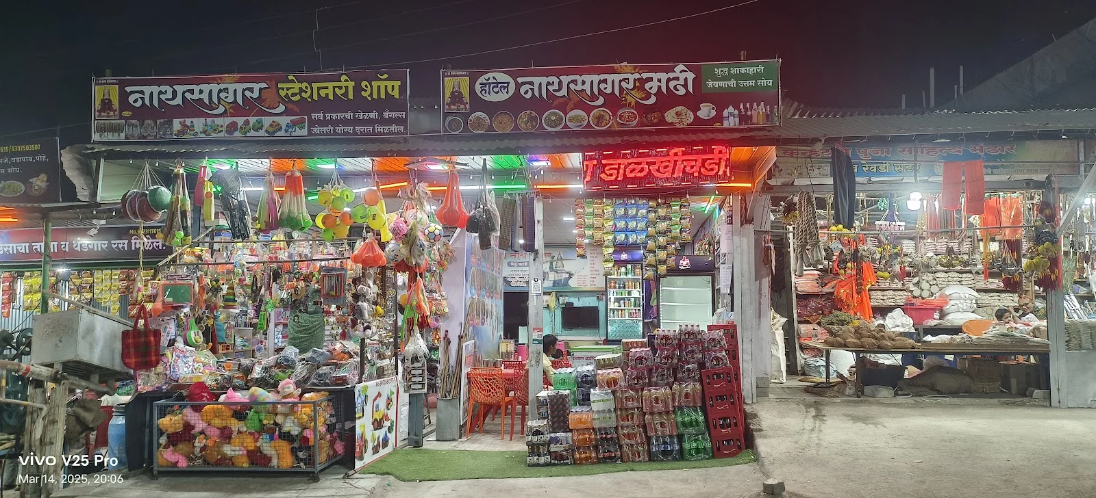 Pathardi gallery 8