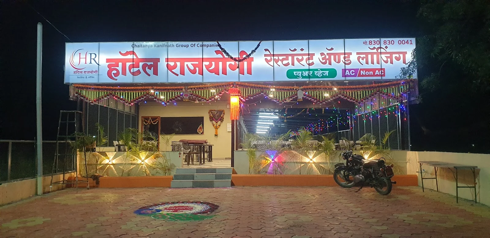 Pathardi gallery 9