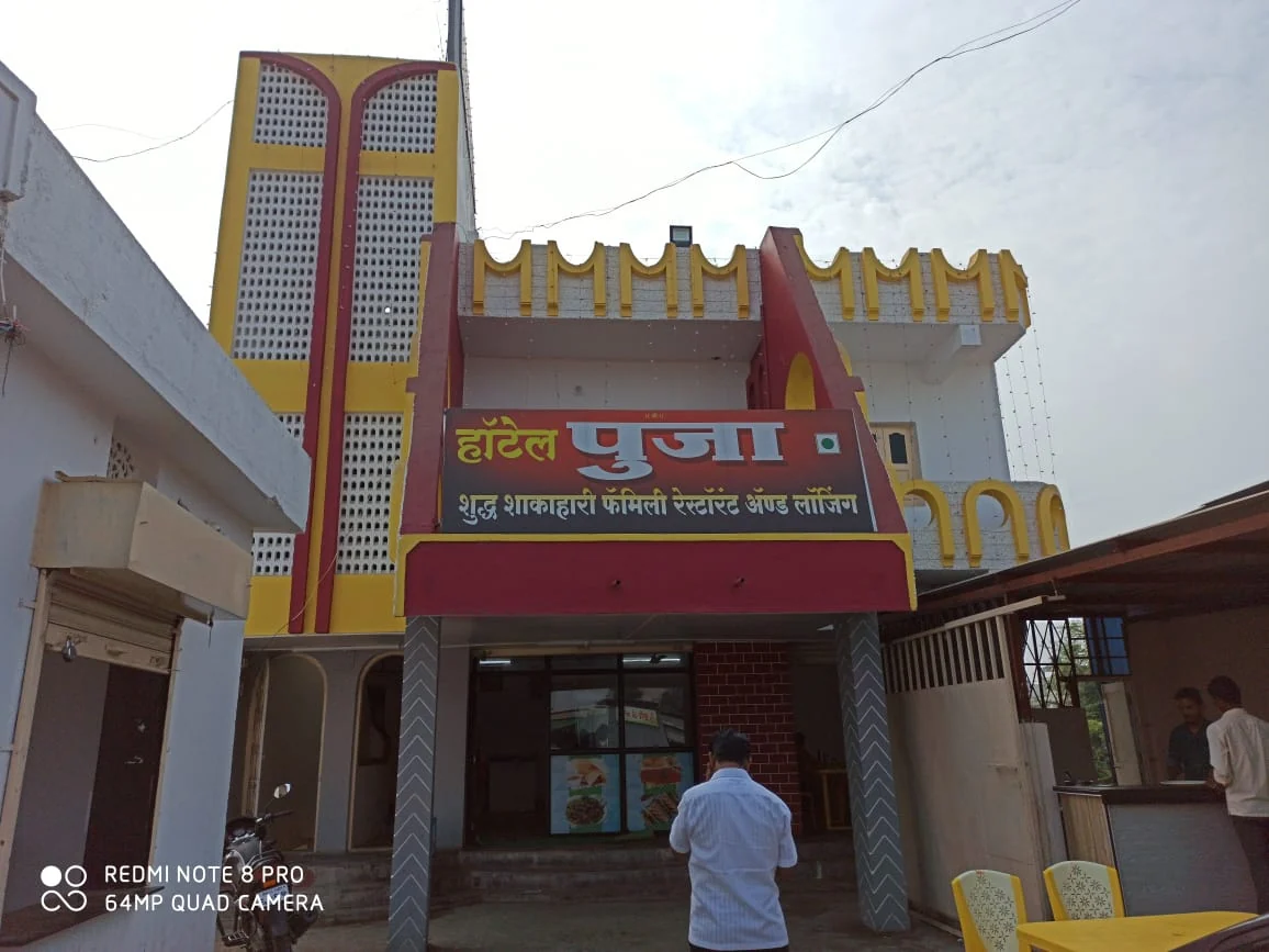 Pathri gallery 4