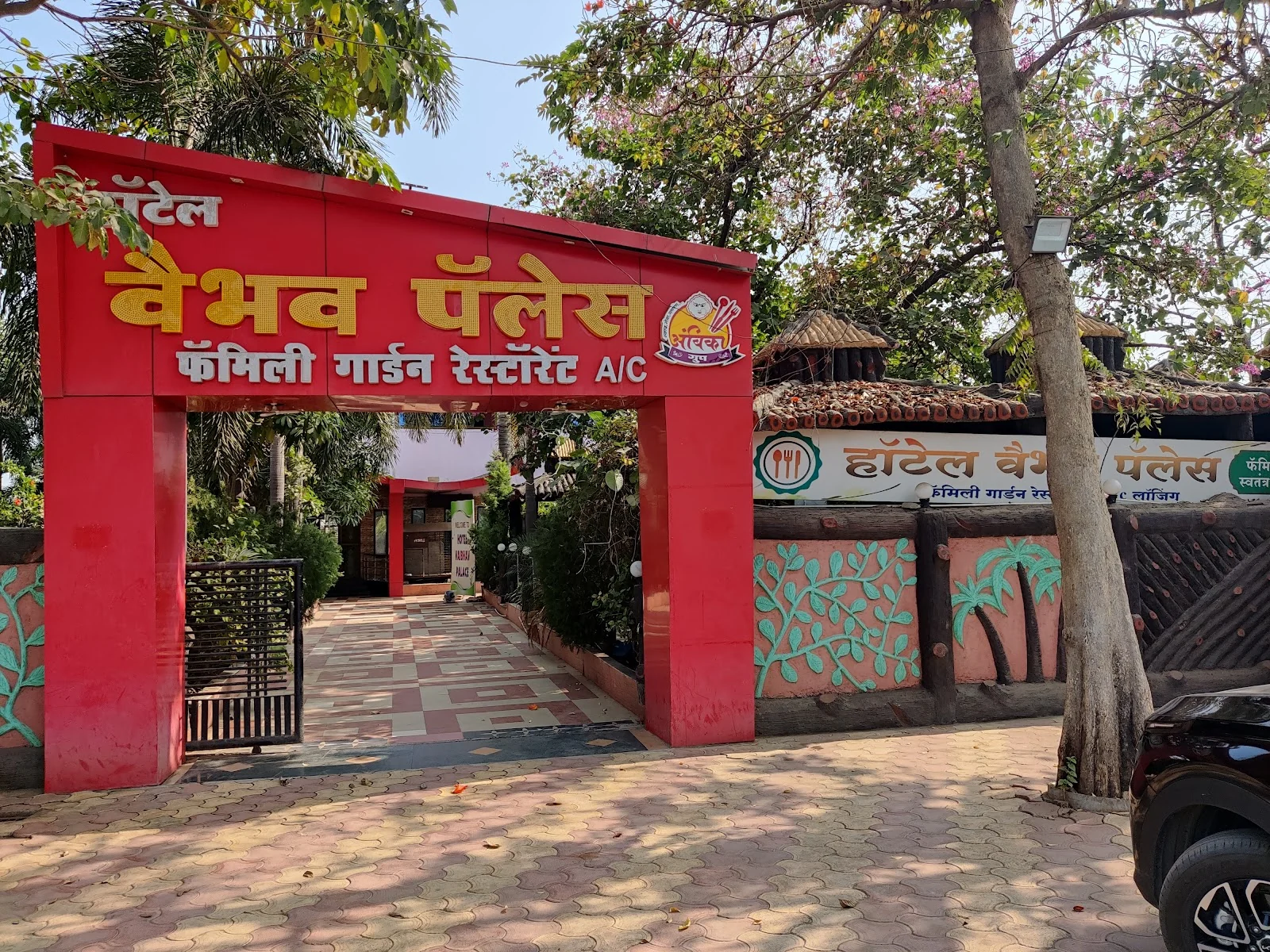 Pathri gallery 5