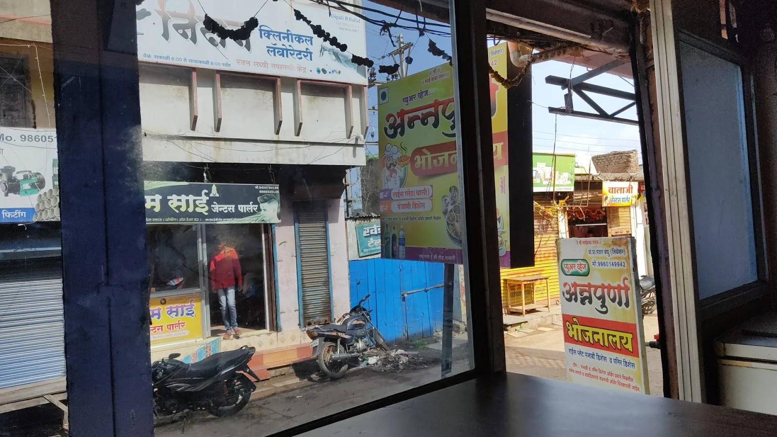 Pathri gallery 7