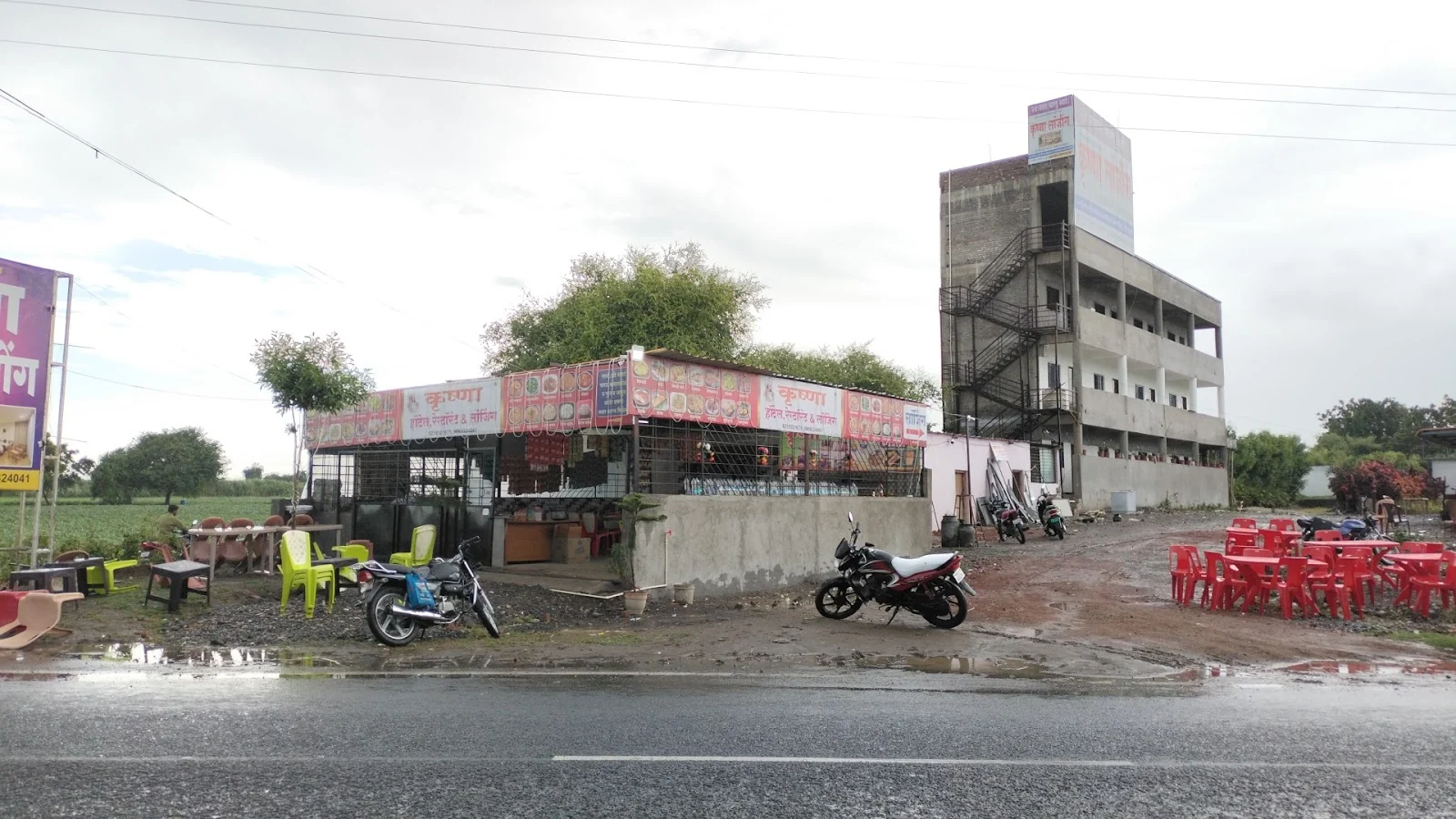 Pathri gallery 9