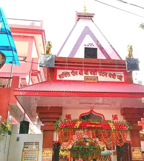 Patna Sahib gallery 6