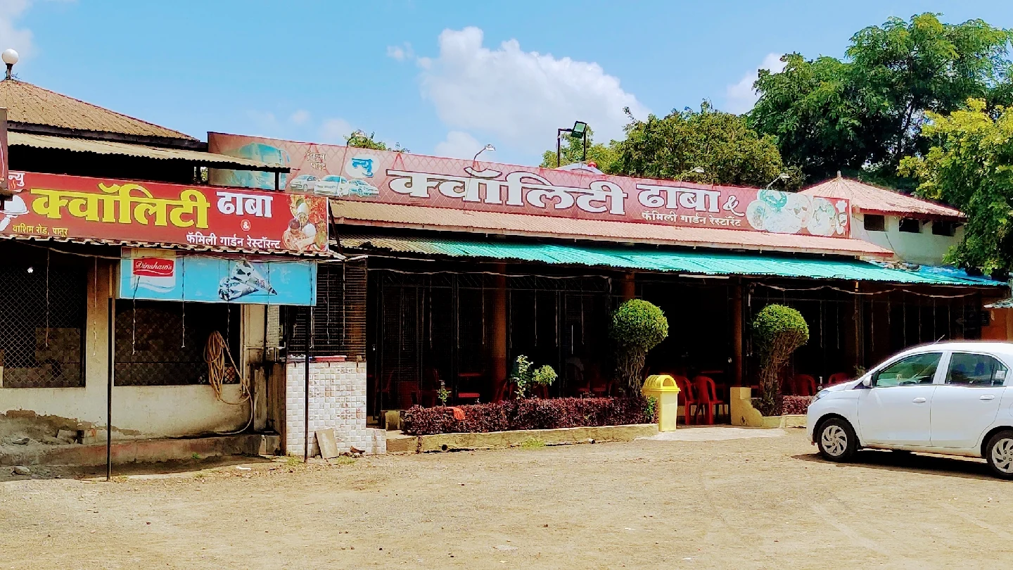 Patur gallery 7