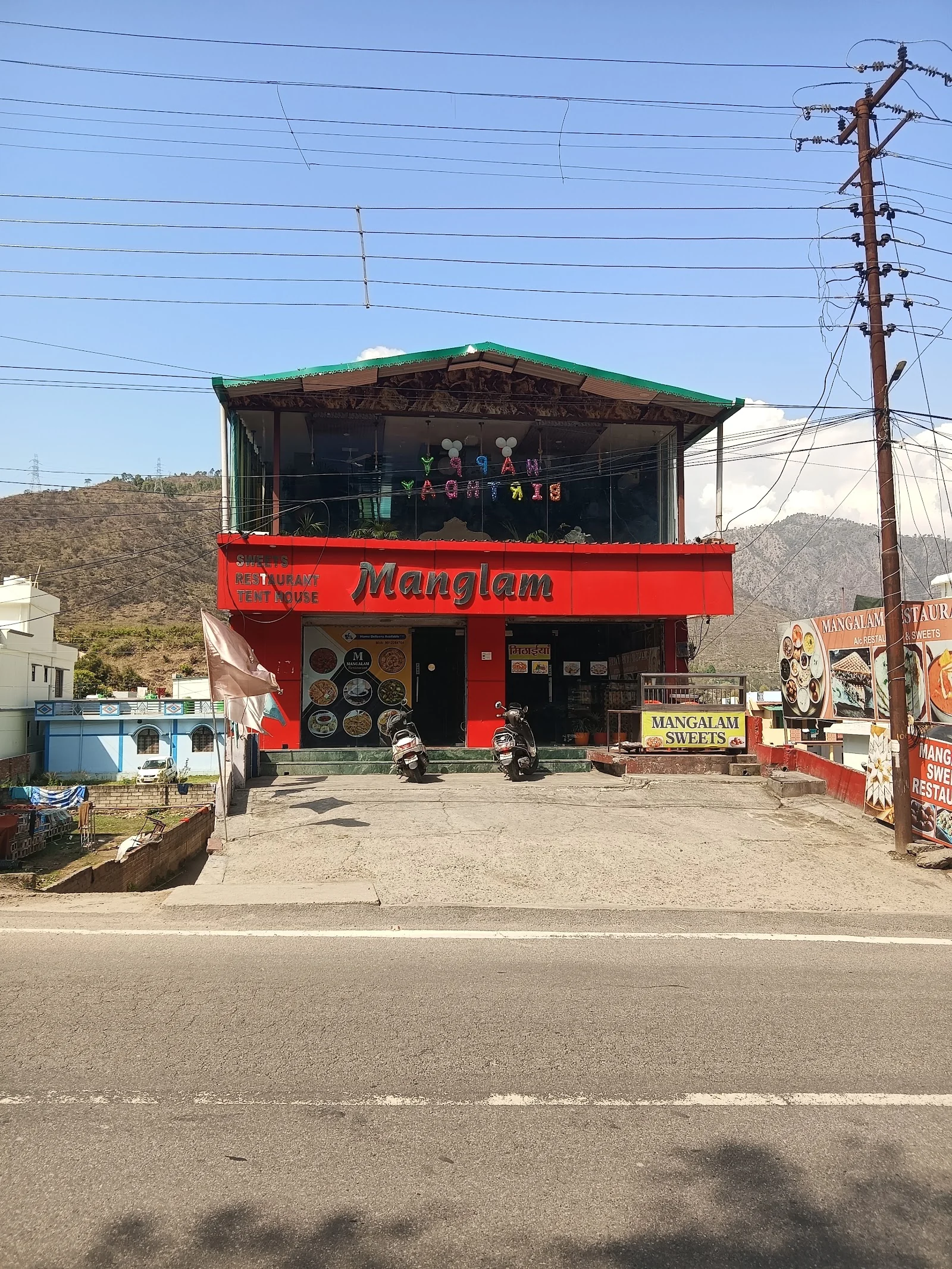 Pauri gallery 8