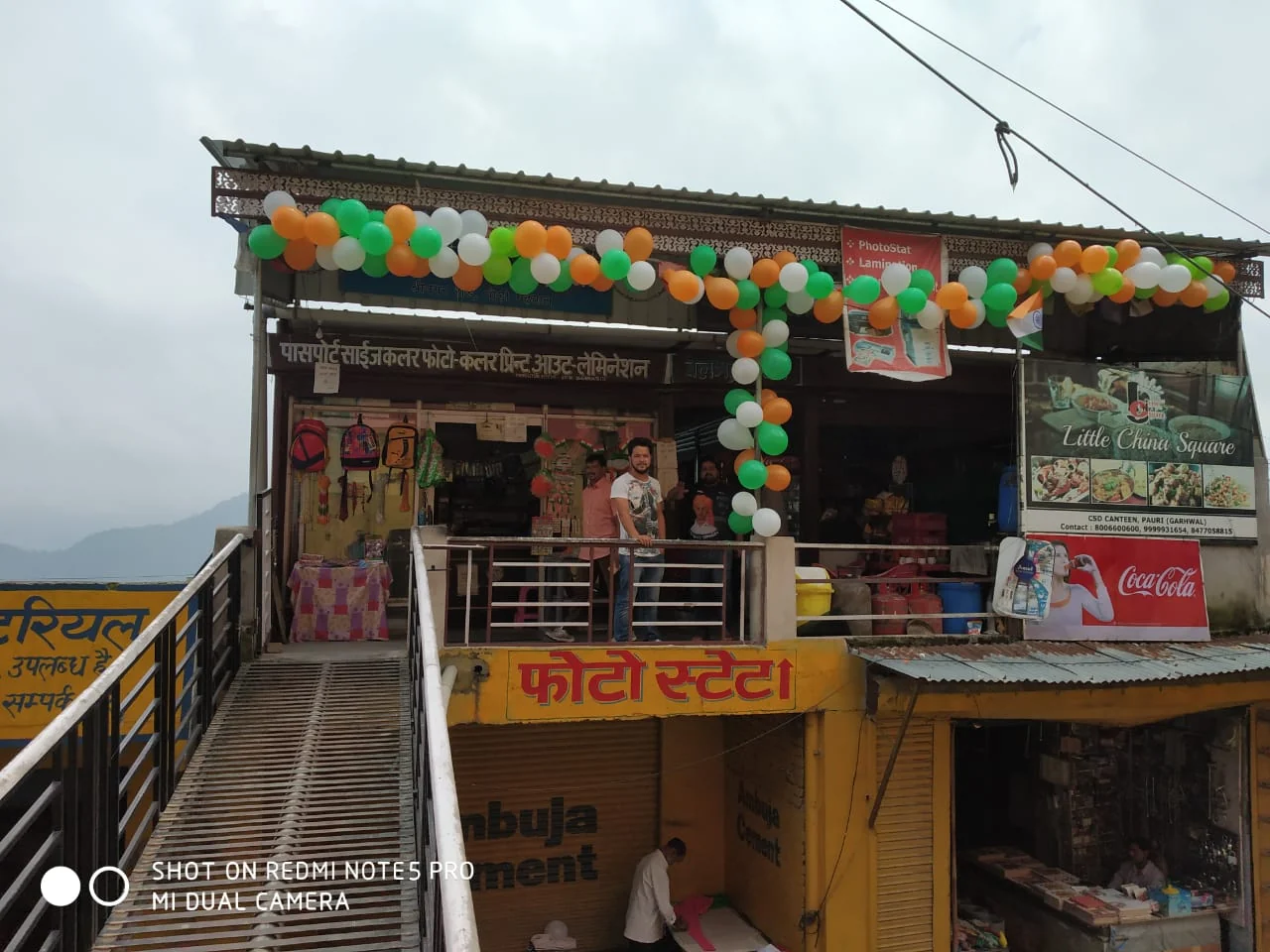 Pauri gallery 9
