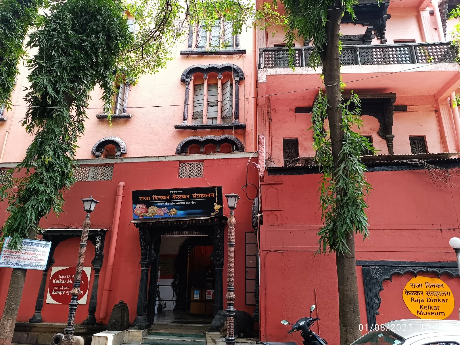 Pimpri Chinchwad gallery 6