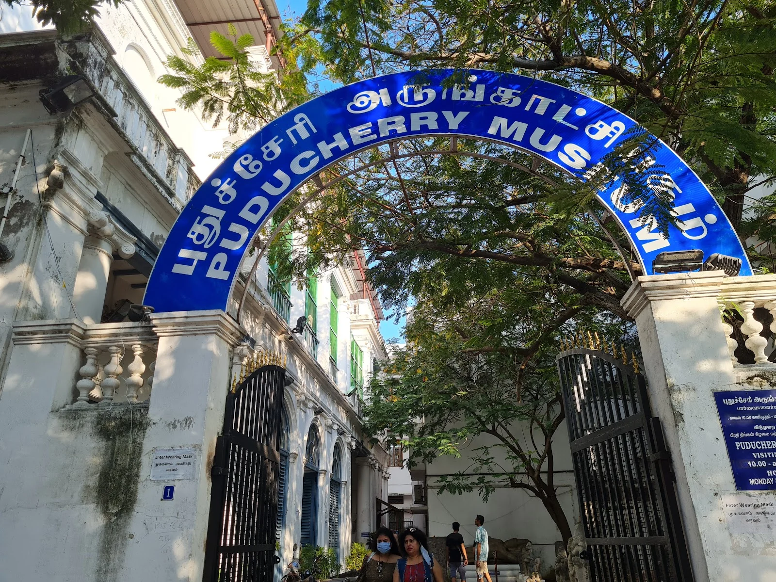 Pondicherry gallery 7