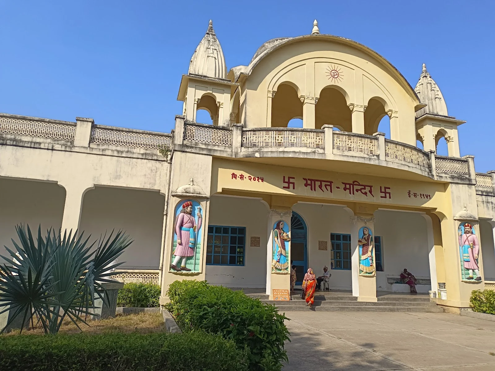 Porbandar gallery 4