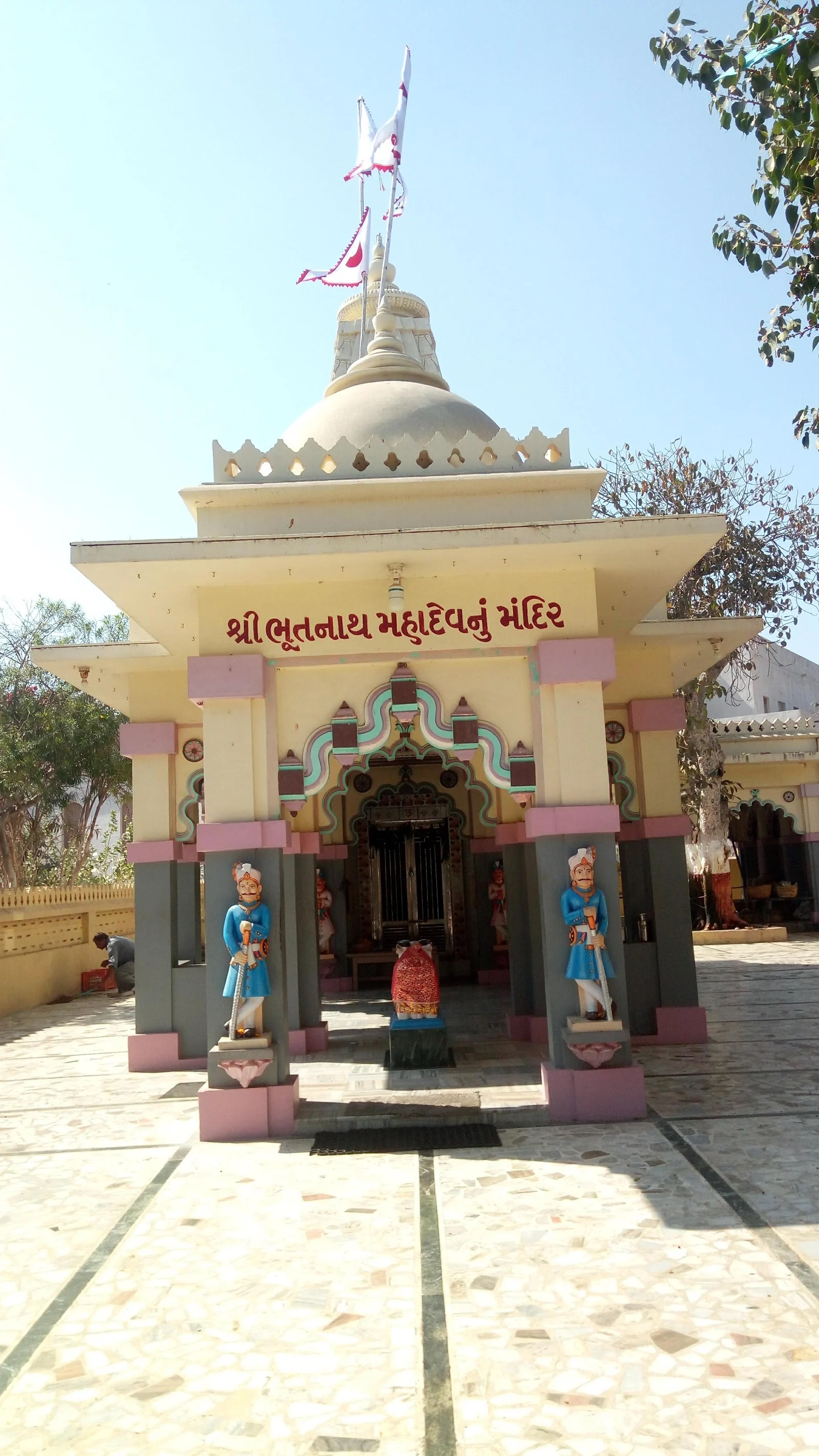 Porbandar gallery 6