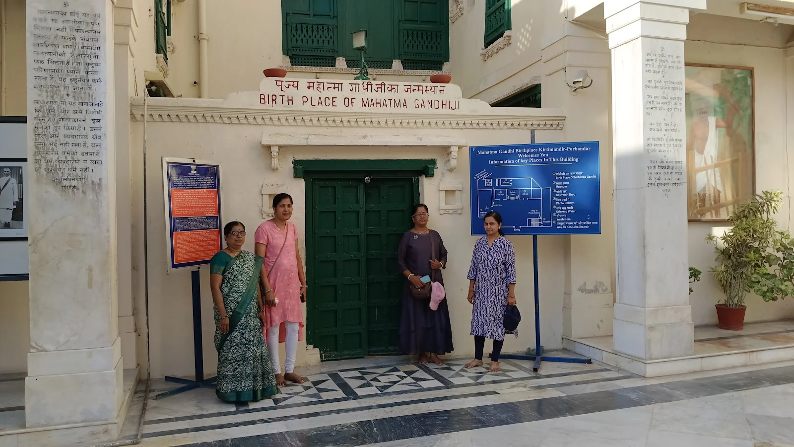 Porbandar gallery 8
