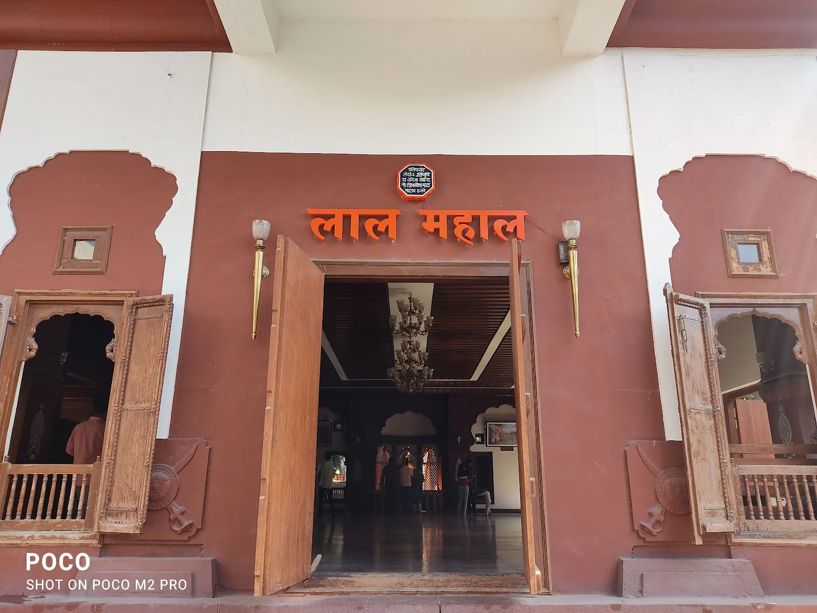 Pune gallery 6