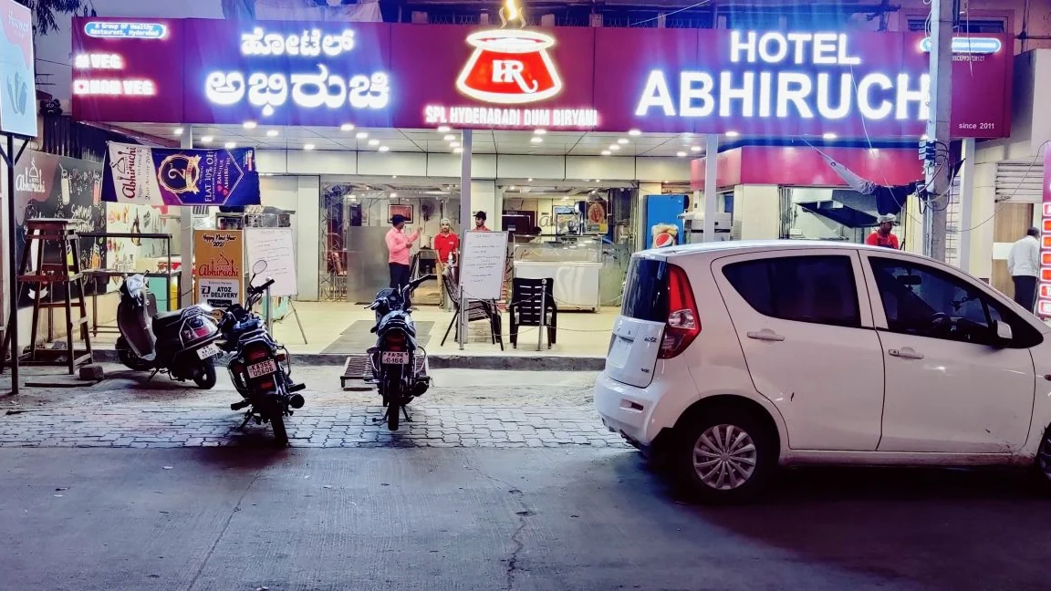 Raichur gallery 8