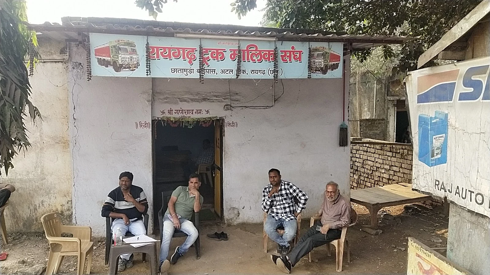Raigarh gallery 5