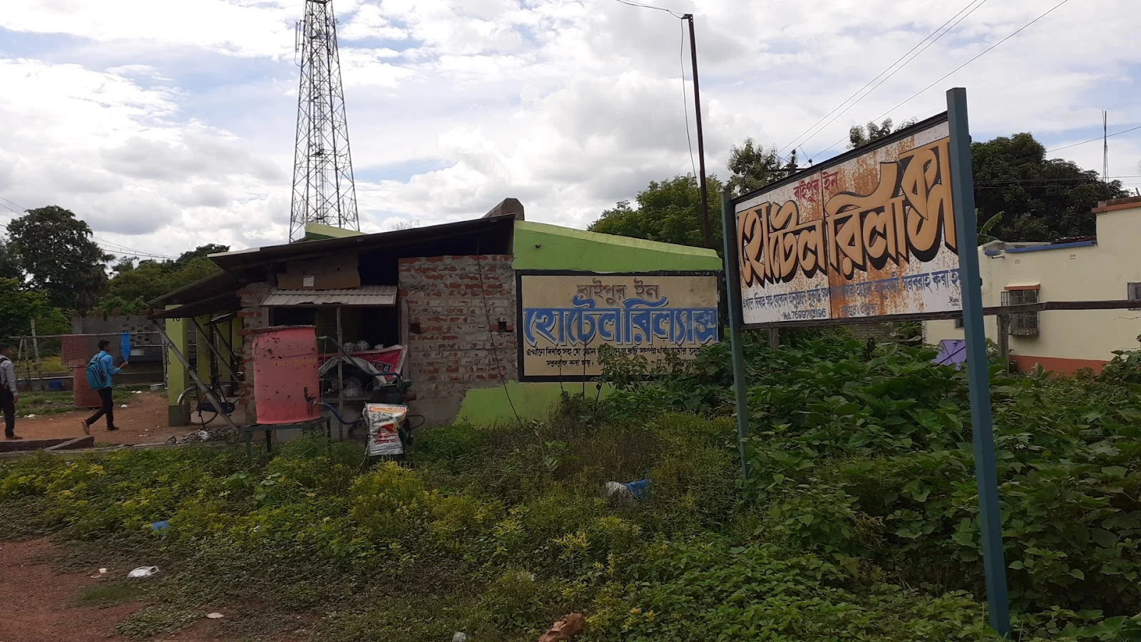 Raipur gallery 8