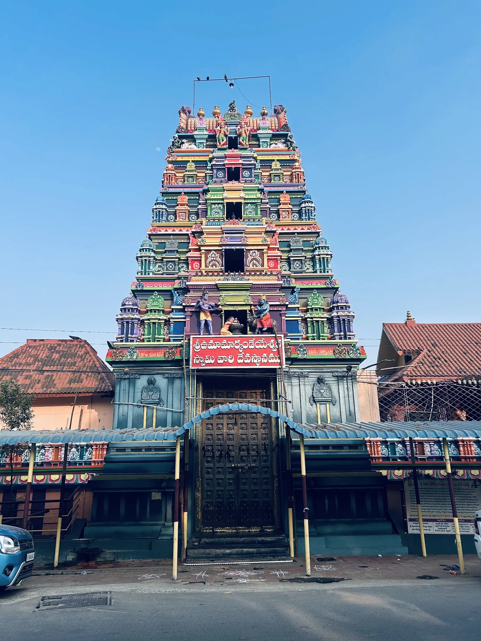 Rajahmundry gallery 2