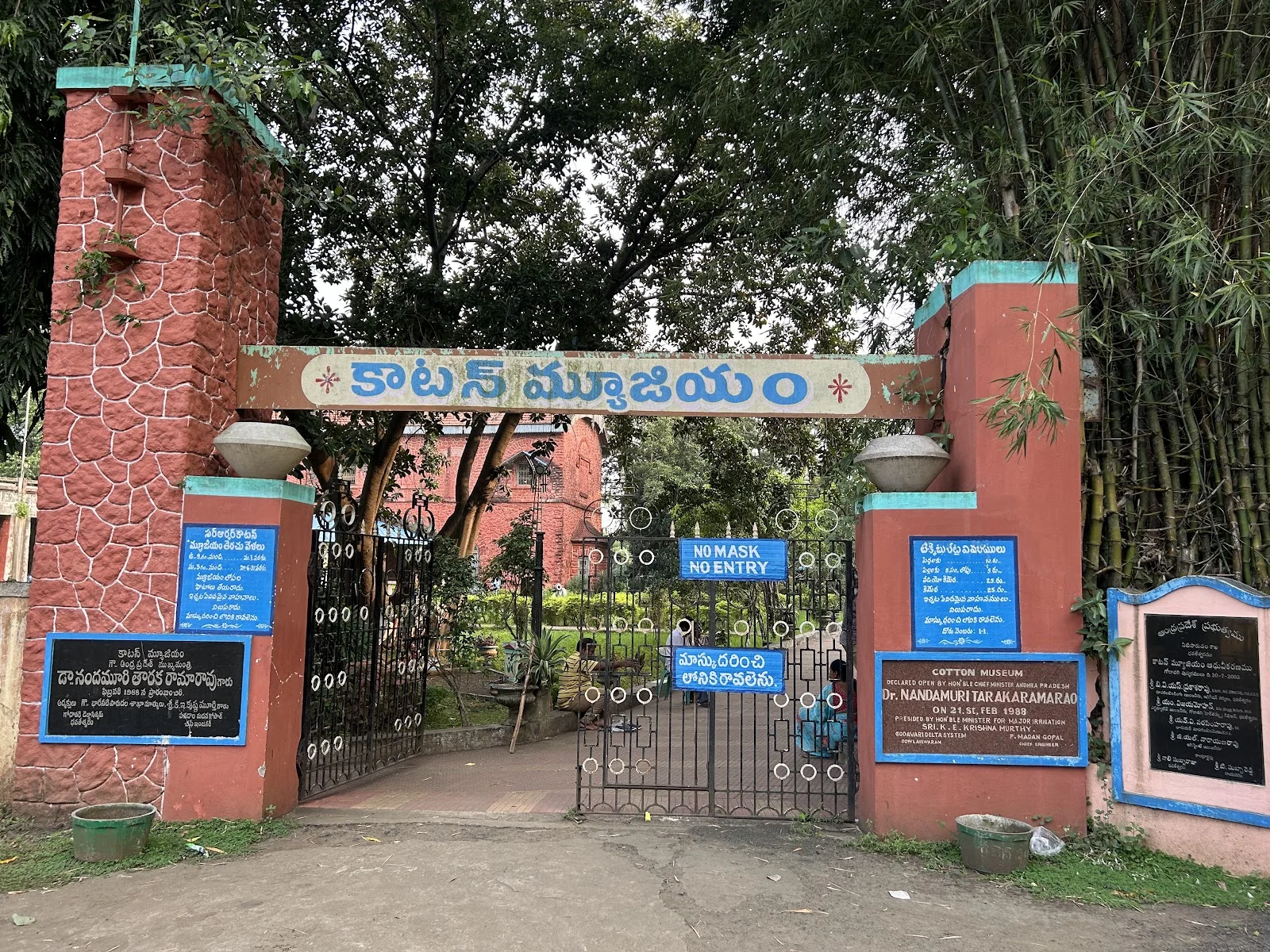 Rajahmundry gallery 6