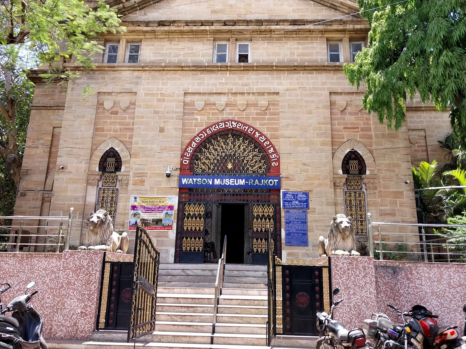 Rajkot gallery 7