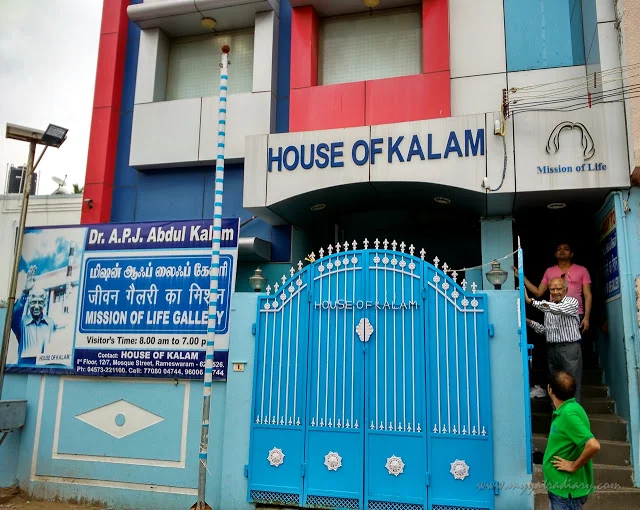 Rameswaram gallery 2