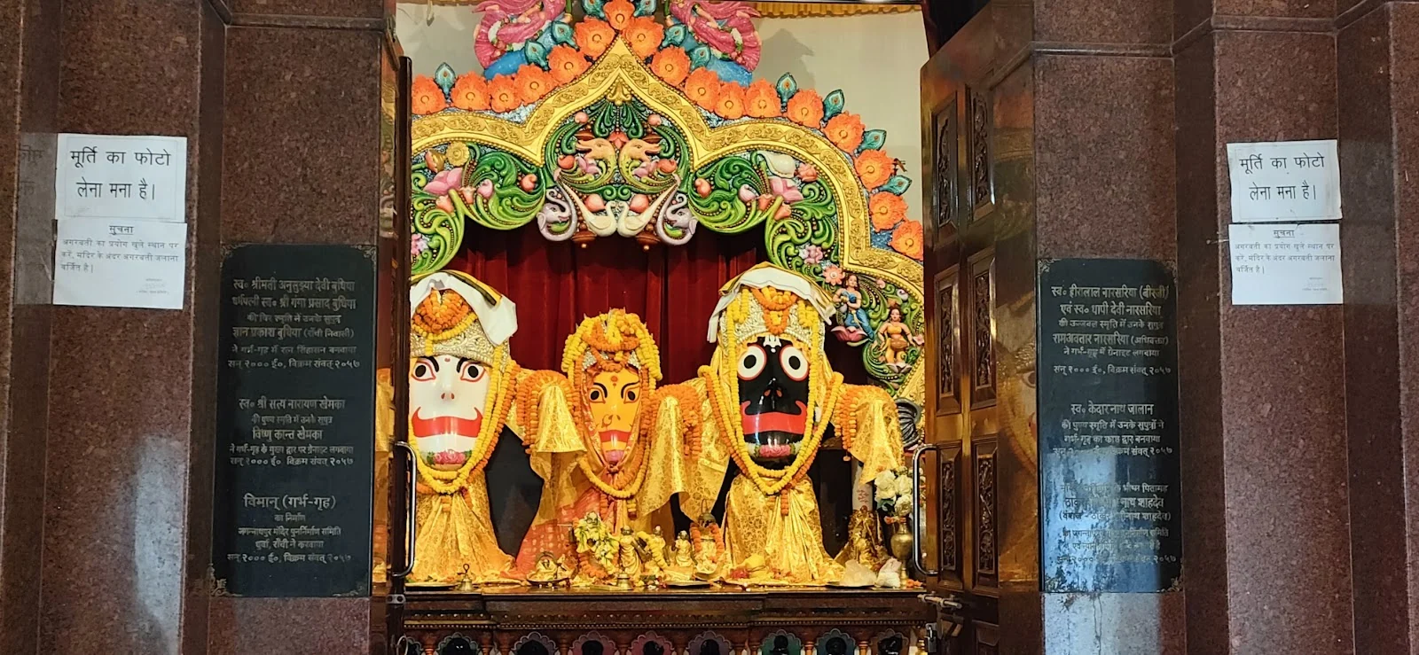 Ranchi gallery 1