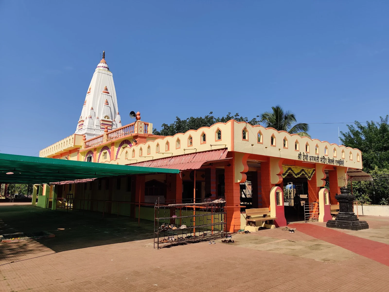 Ratnagiri gallery 1