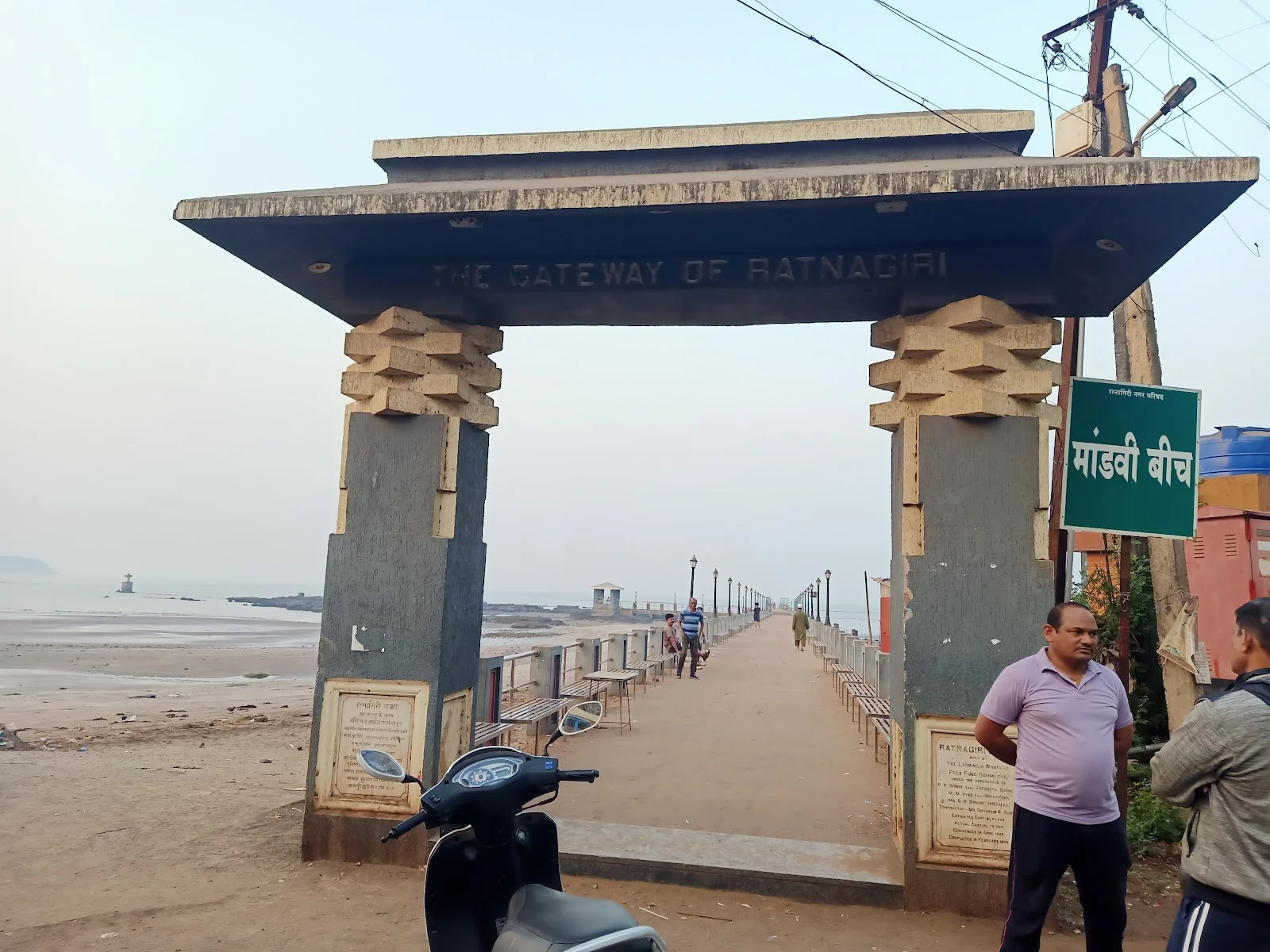 Ratnagiri gallery 4