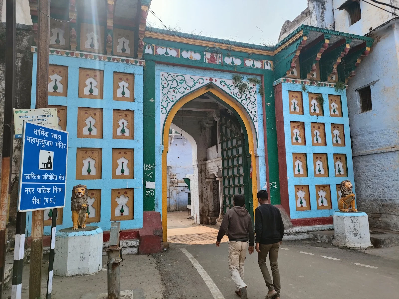 Rewa gallery 3
