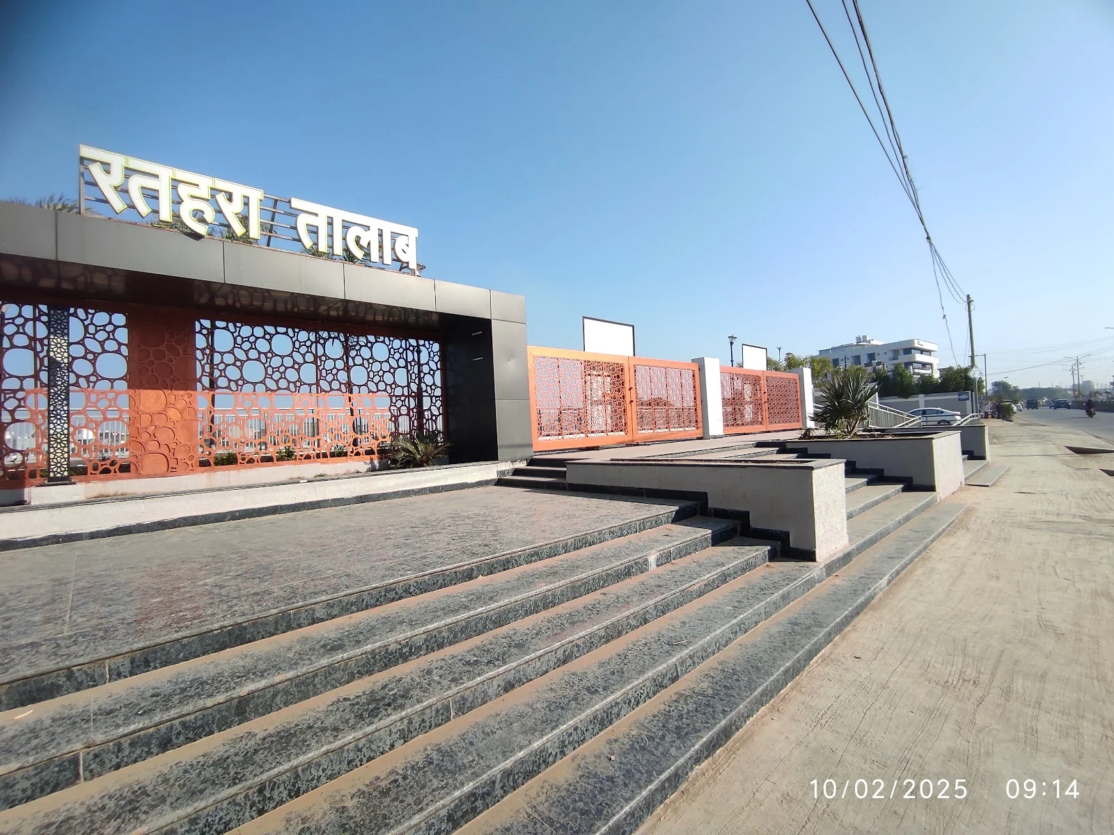 Rewa gallery 6