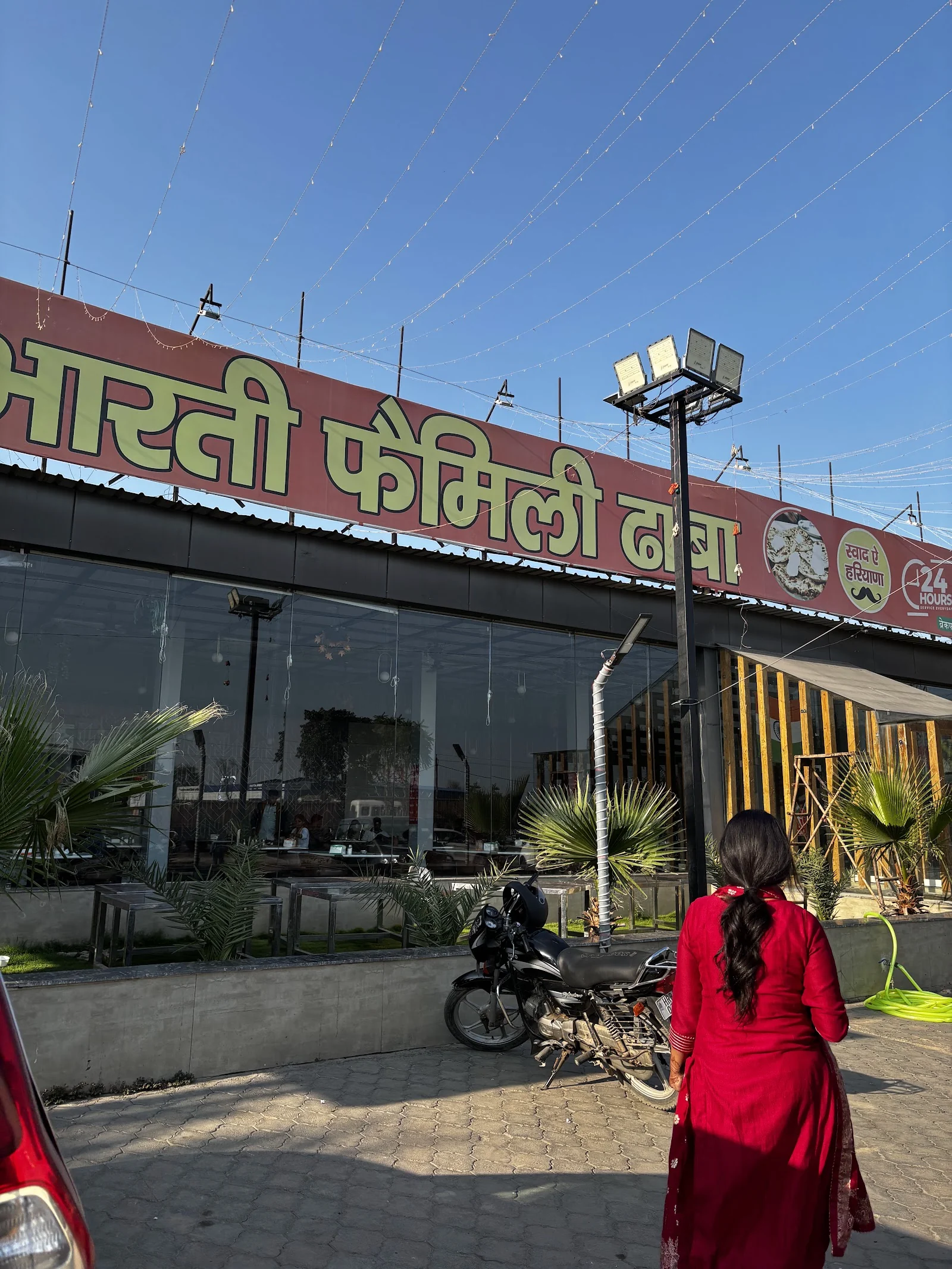 Rewari gallery 9