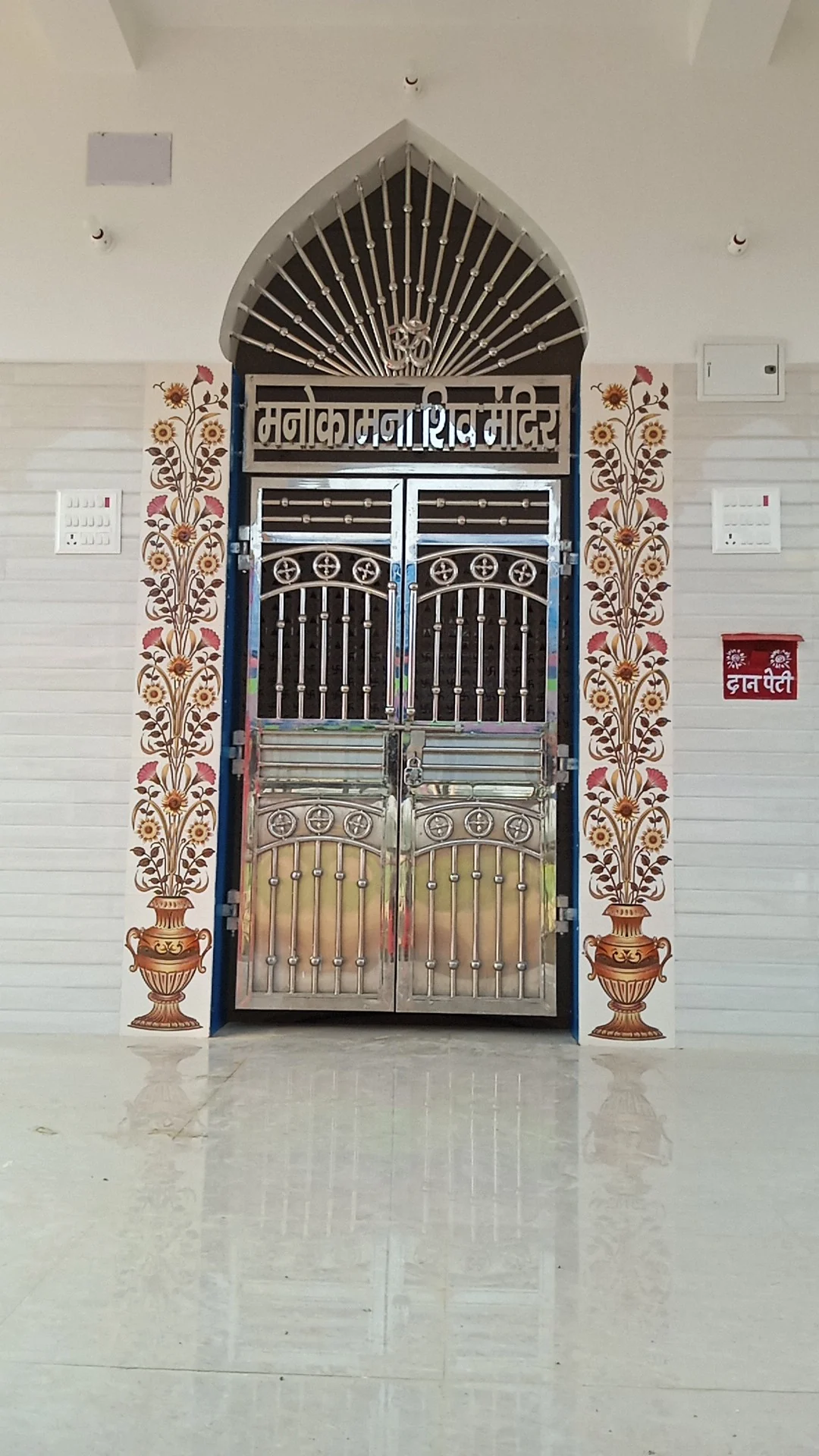 Saharsa gallery 6