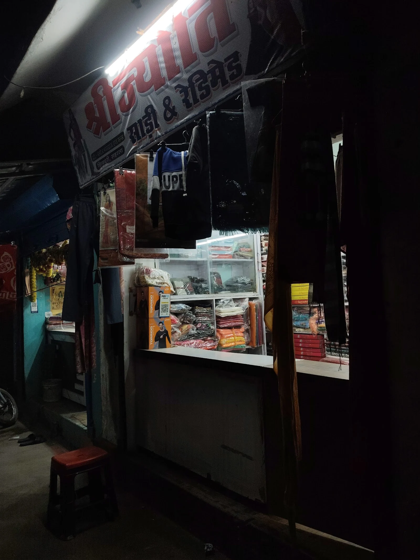 Saharsa gallery 7