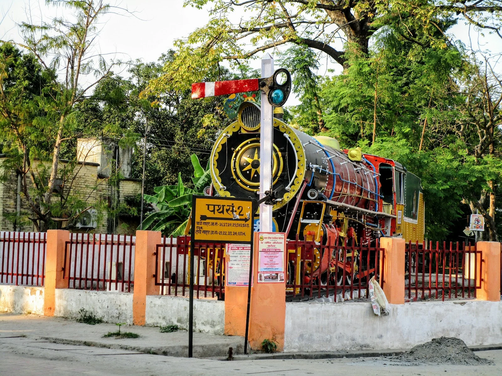 Samastipur gallery 6