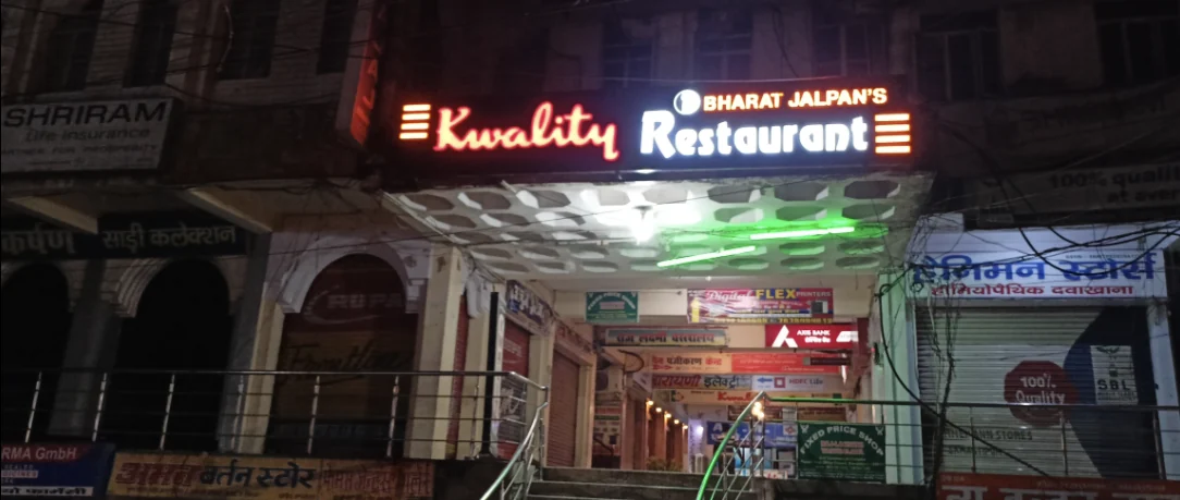 Samastipur gallery 9