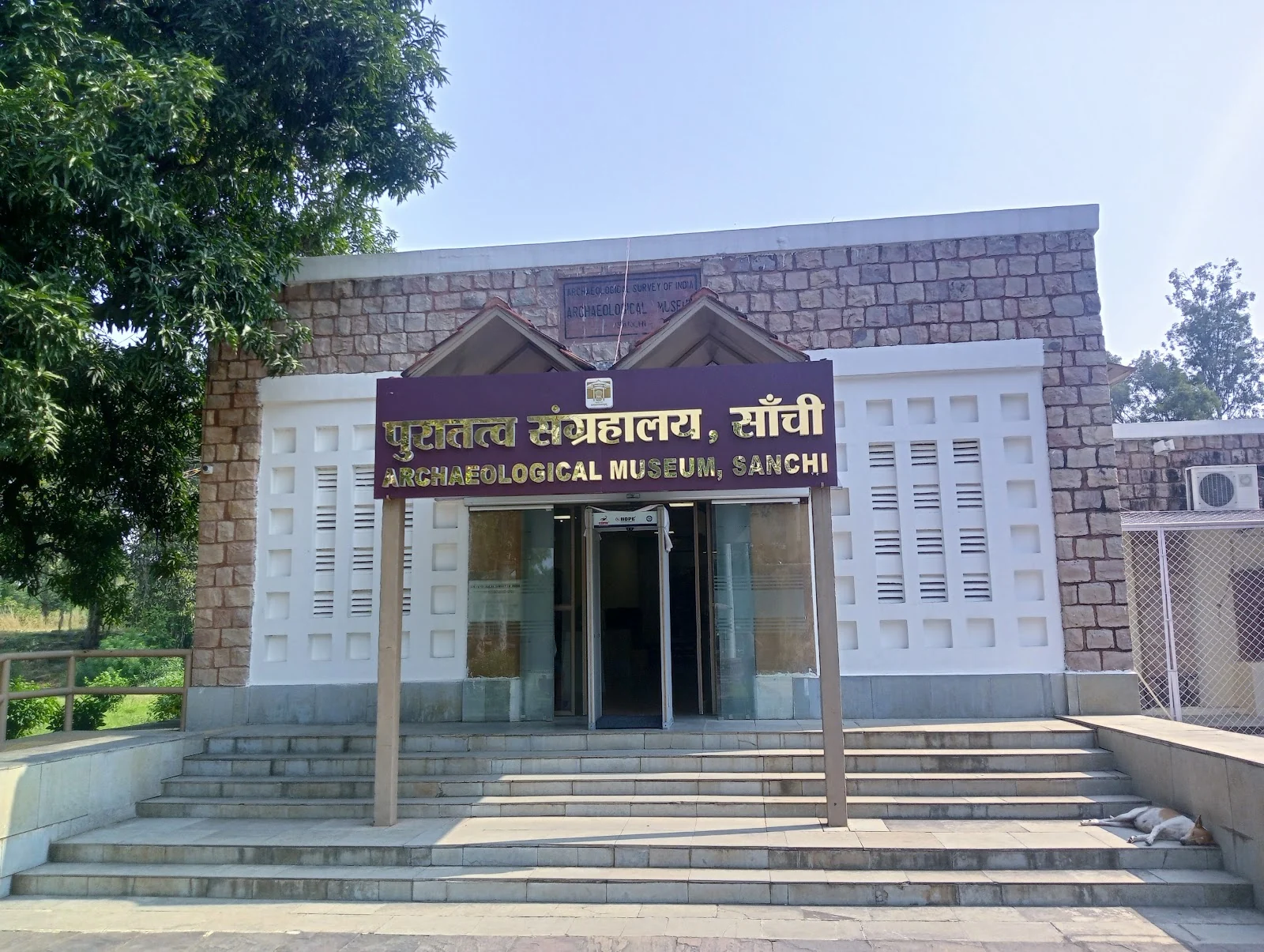 Sanchi gallery 2