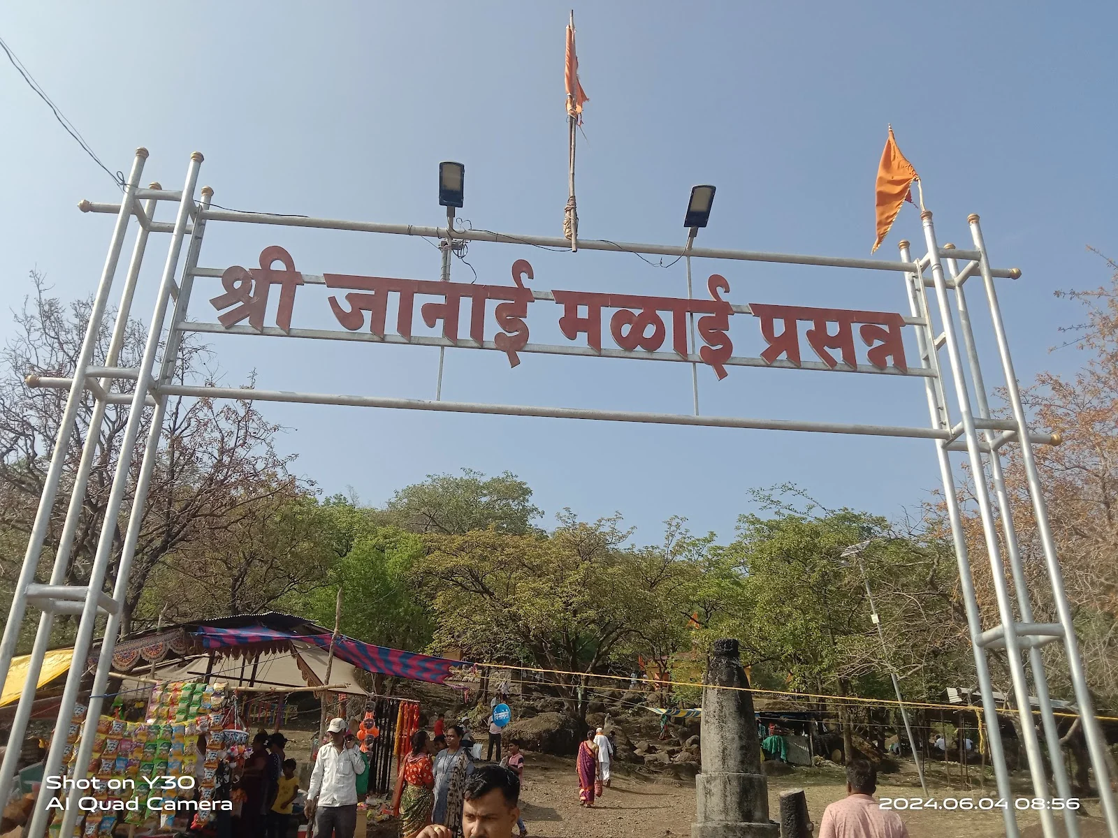 Satara gallery 4