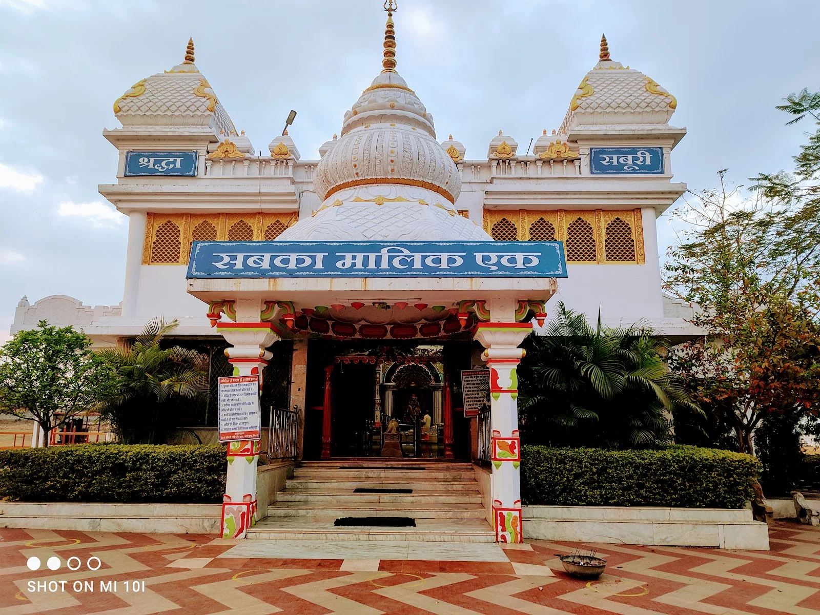Seoni gallery 2