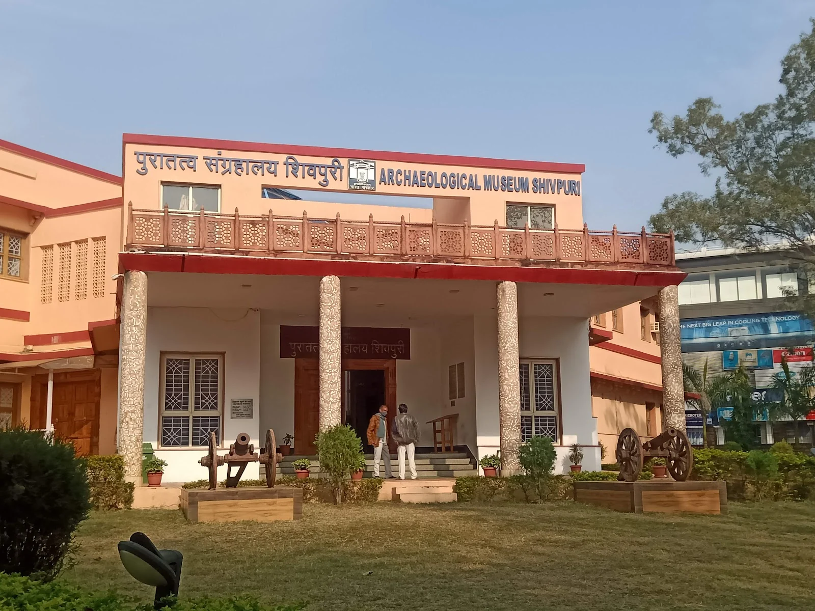 Shivpuri gallery 6