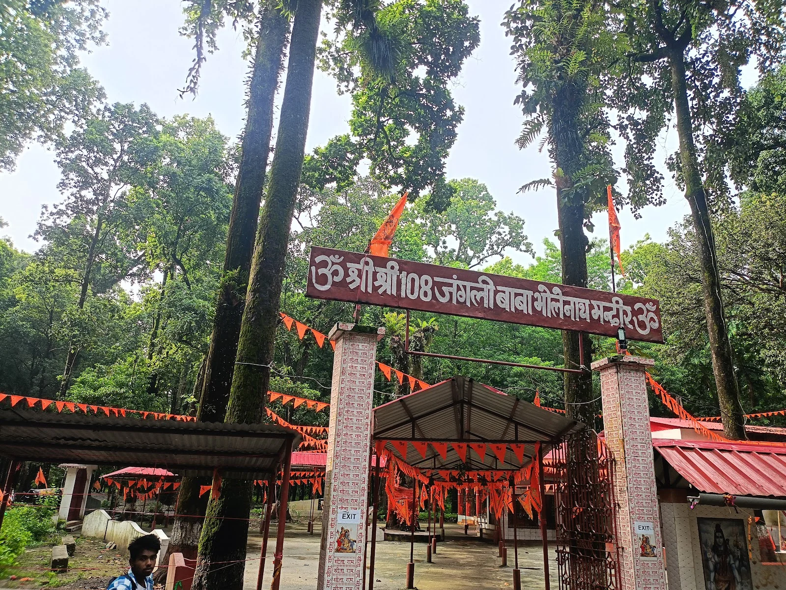 Siliguri gallery 7