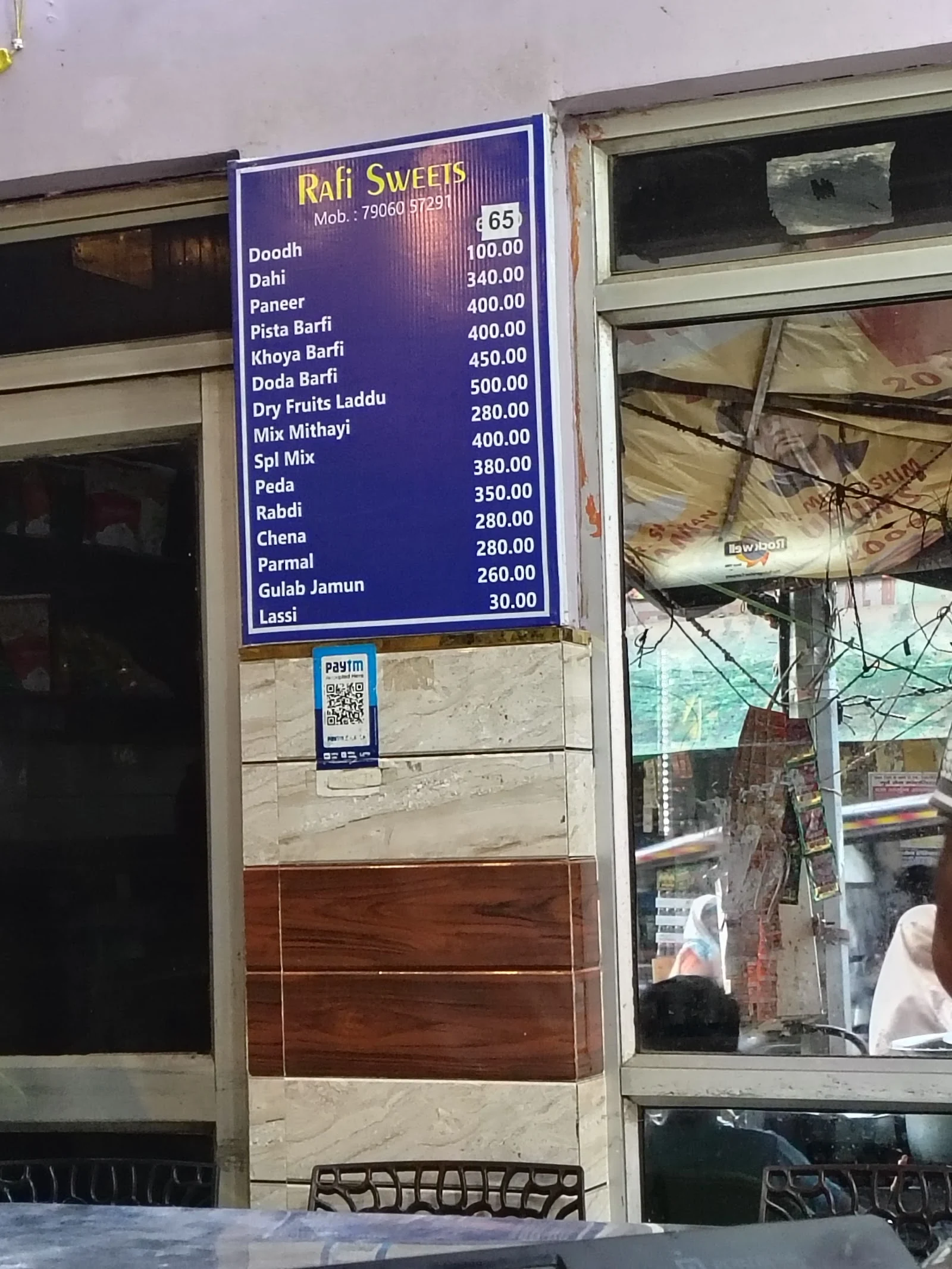 Sirsi gallery 7