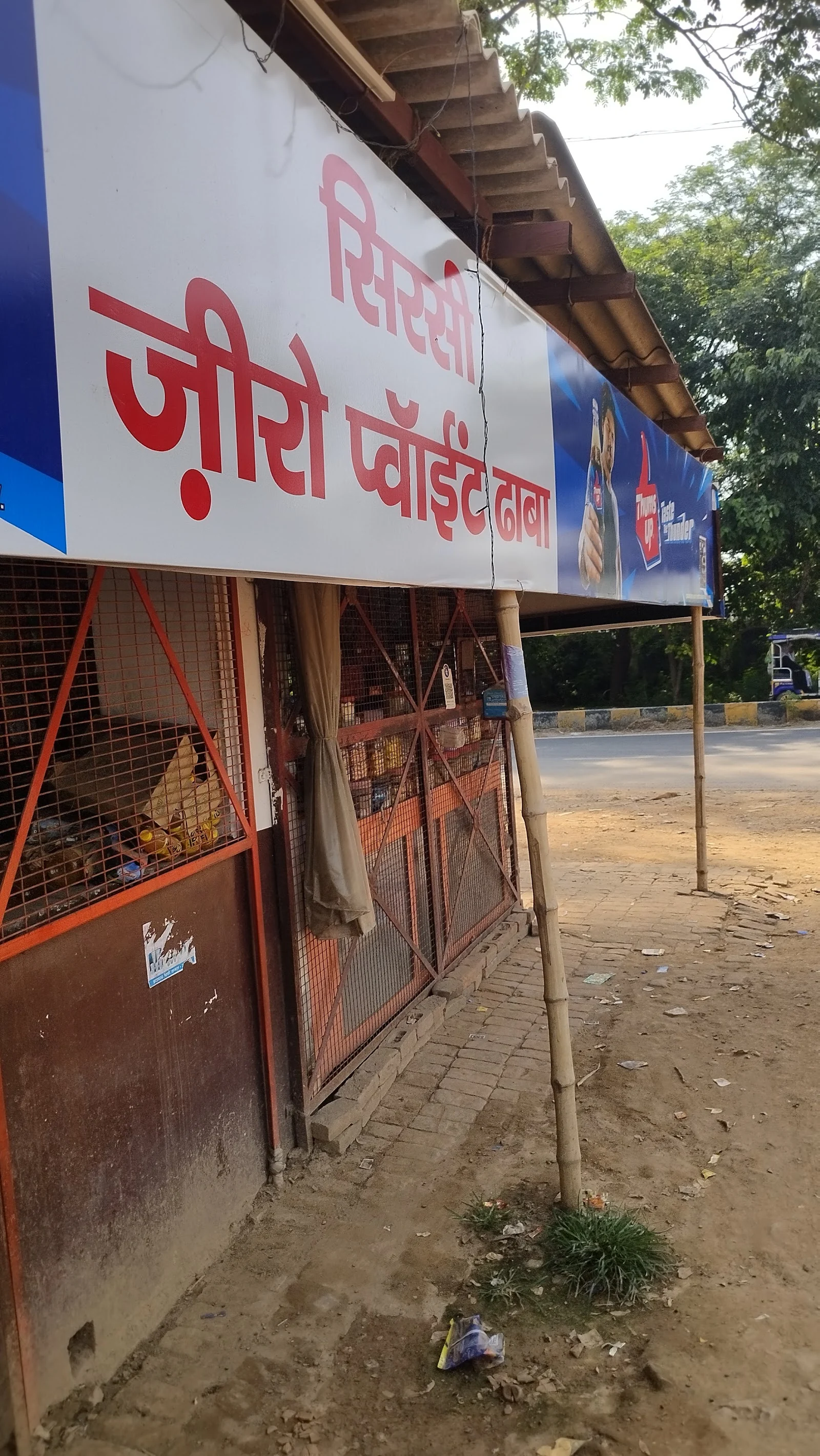 Sirsi gallery 9