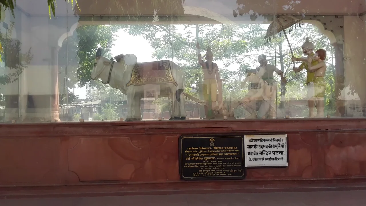 Sitamarhi gallery 2