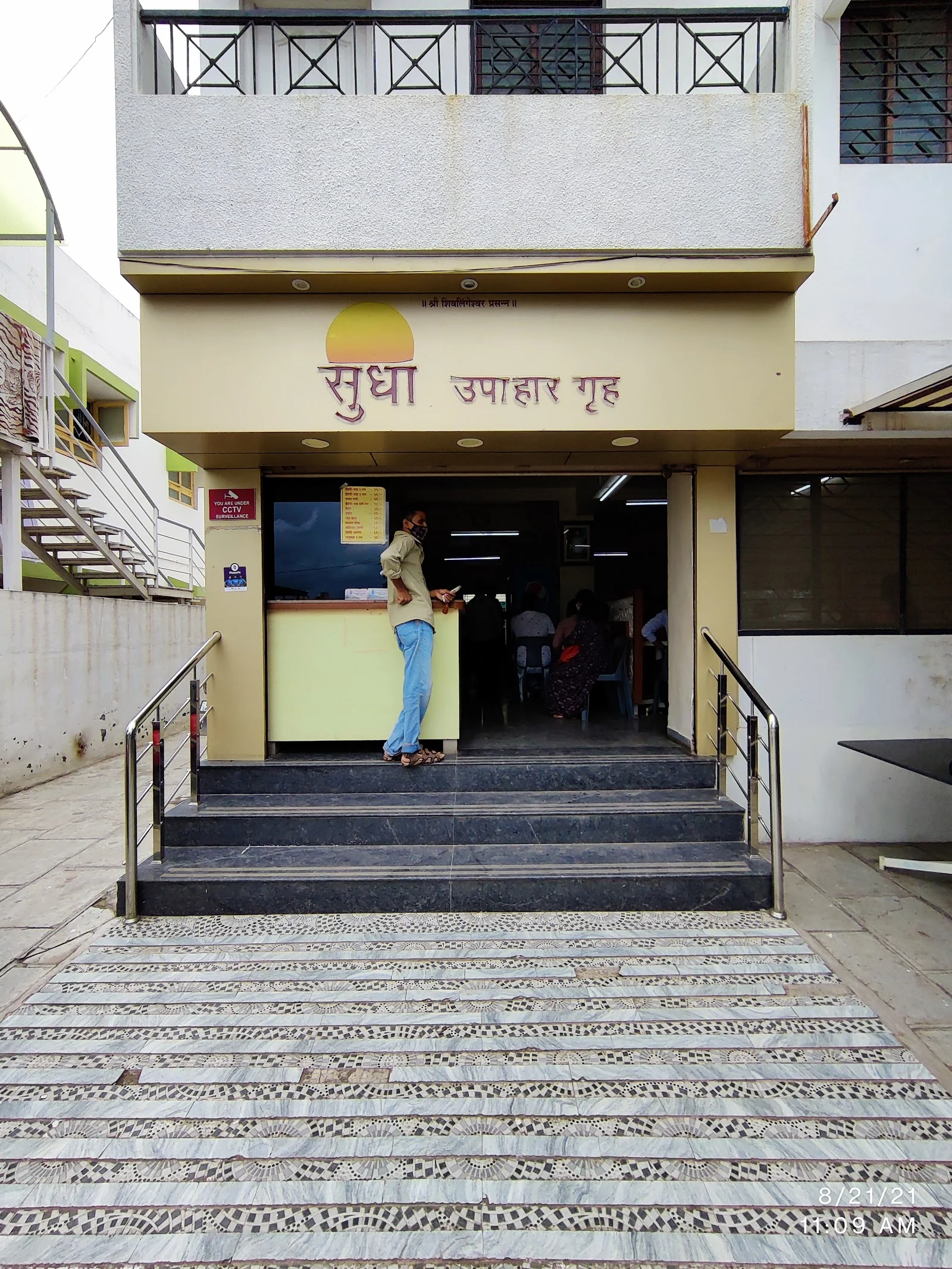 Solapur gallery 9