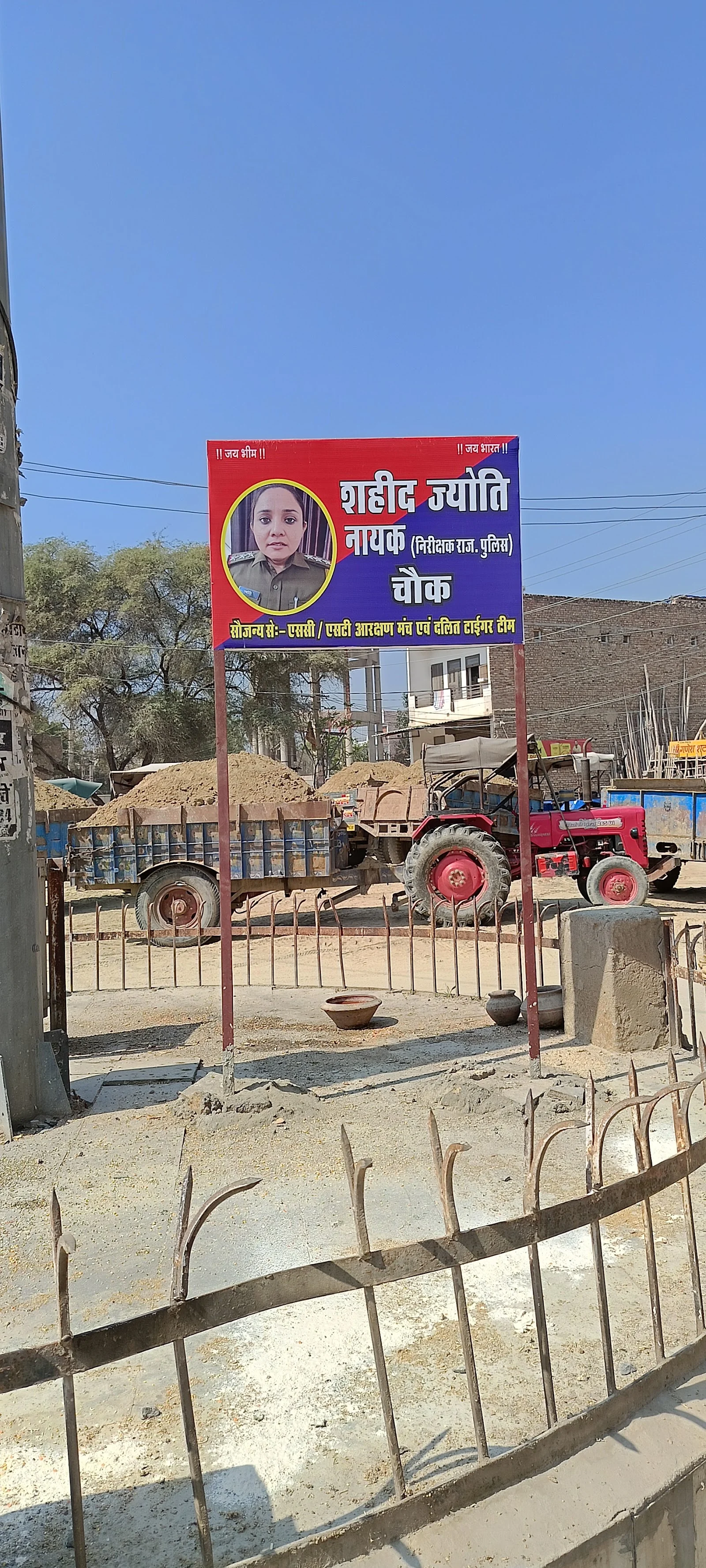 Sri Ganganagar gallery 6