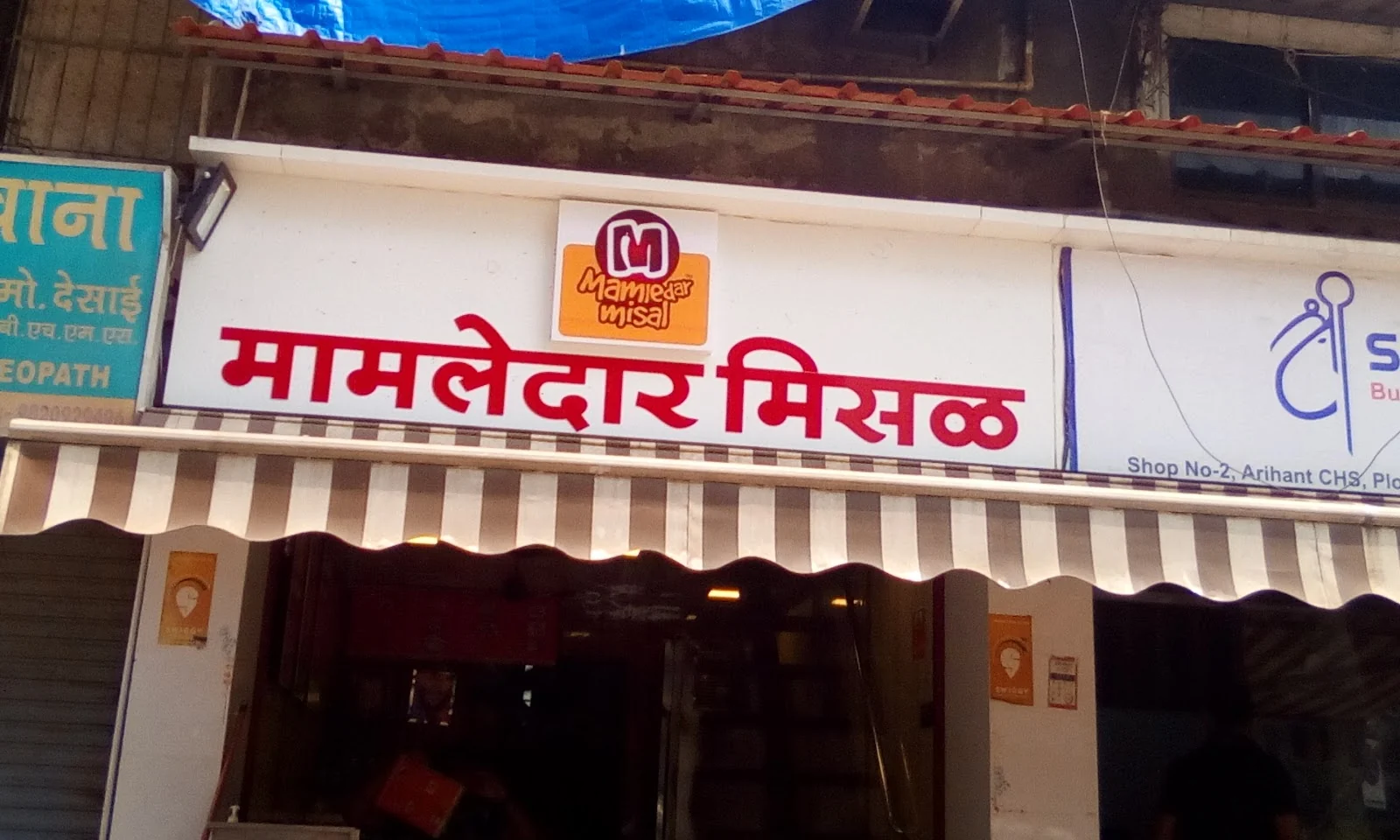 Thane gallery 8