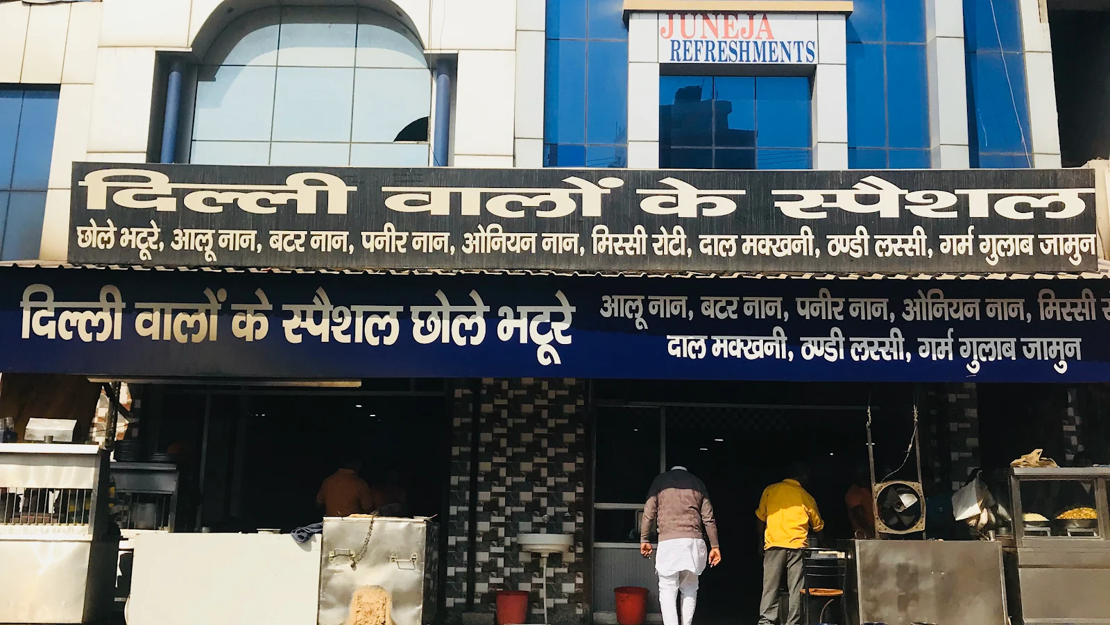 Thanesar gallery 8