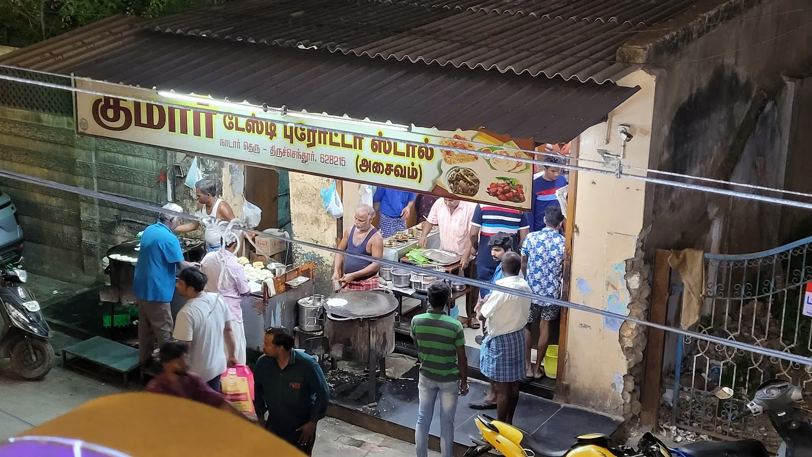 Tiruchendur gallery 9