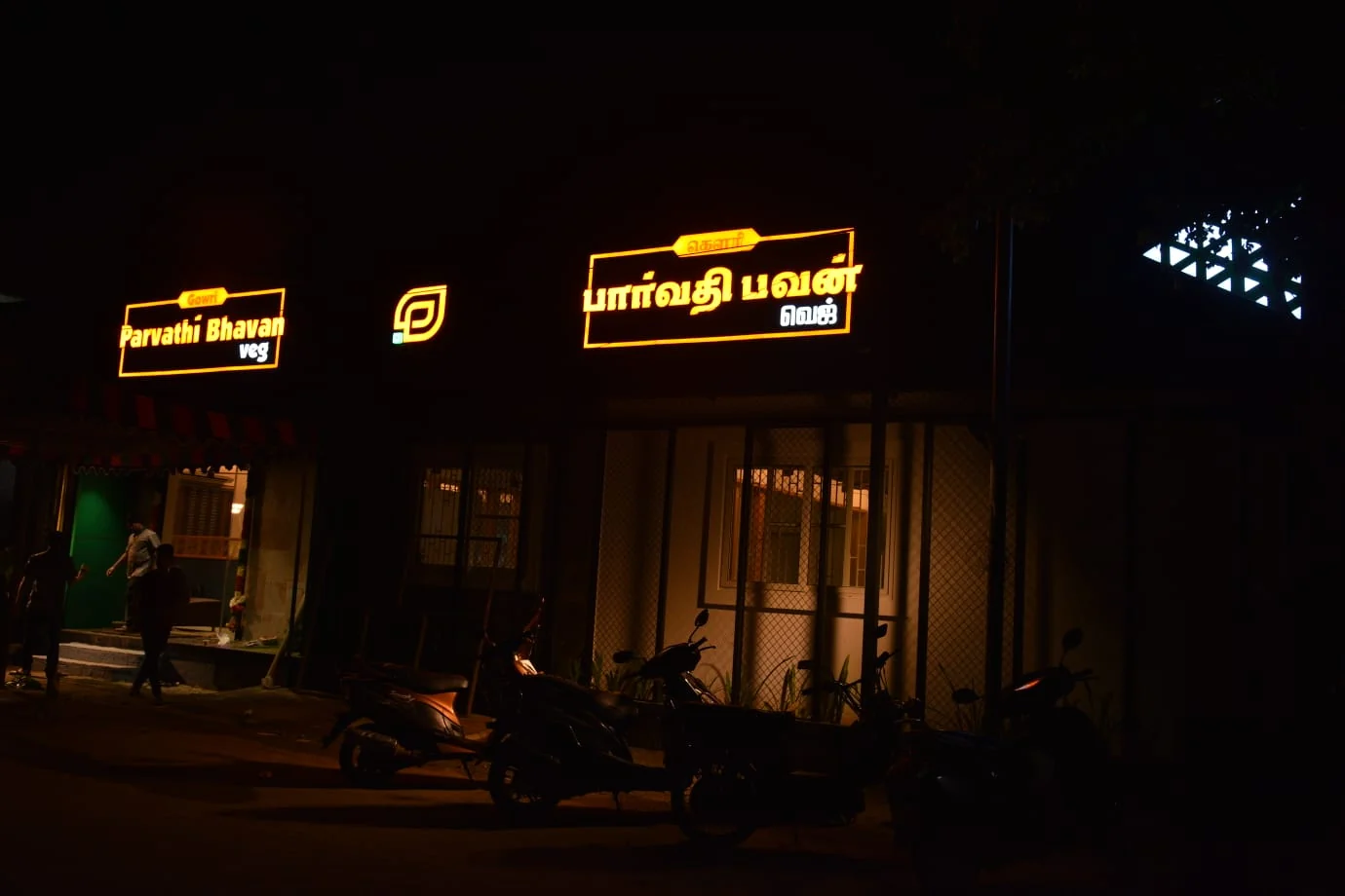 Tiruchirappalli gallery 9