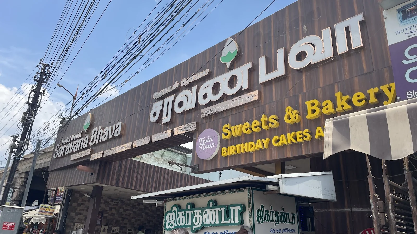 Tirunelveli gallery 9