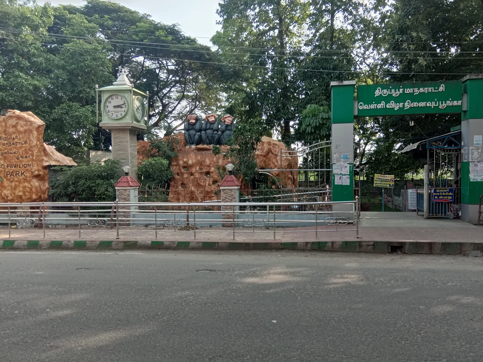 Tiruppur gallery 2